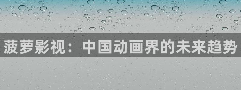 青丝影院免费观看电视剧高清