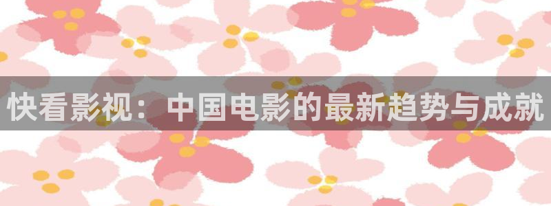 青丝影院最新剧集更新了吗