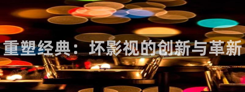 青丝影院在线观看免费